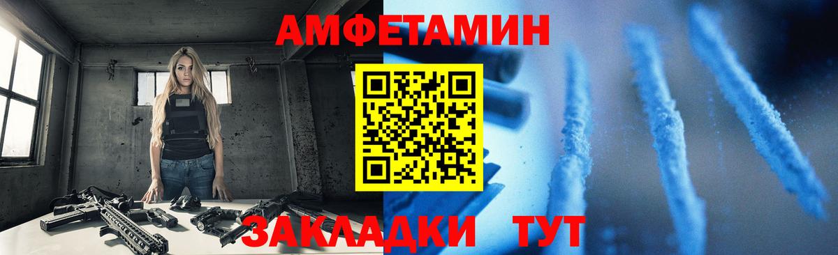 Маркс  АМФ 98%  Вход с VPN 