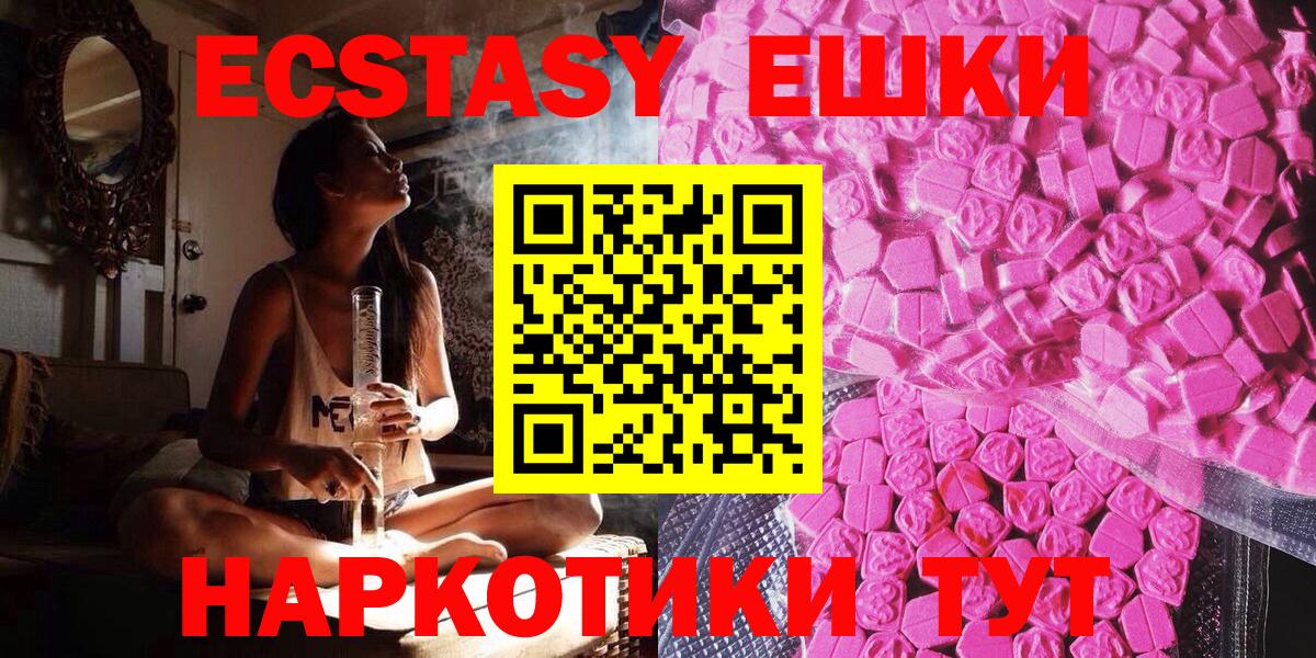 мориарти формула  ЭКСТАЗИ  Вход с VPN    маркетплейс  ЭКСТАЗИ круглые  Маркс 