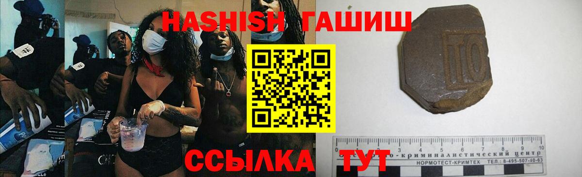 ГАШ гарик  ГАШ hashish  Маркс  Вход с VPN 