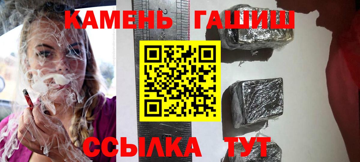 ГАШИШ Ice-O-Lator Маркс