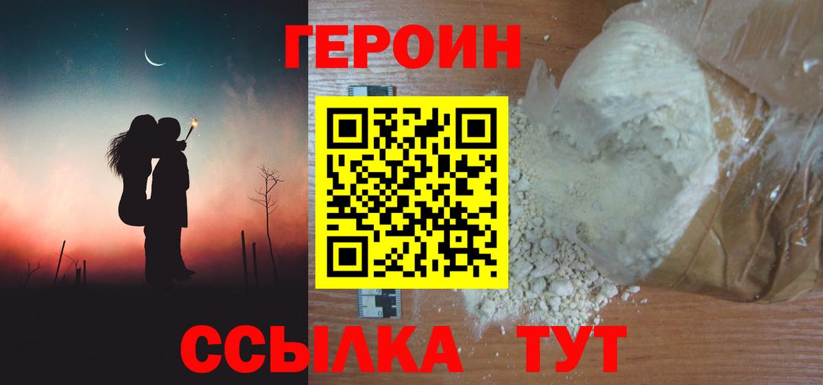 Маркс  ГЕРОИН афганец  Вход с VPN 
