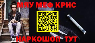 меф Изобильный