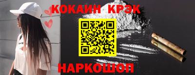 меф Изобильный