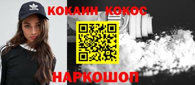 меф Изобильный
