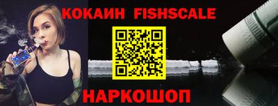 меф Изобильный