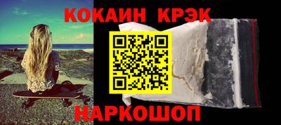 меф Изобильный