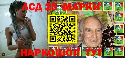 jwh Ипатово