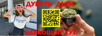 меф Изобильный