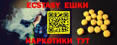 jwh Ипатово
