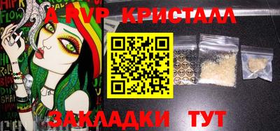 меф Изобильный