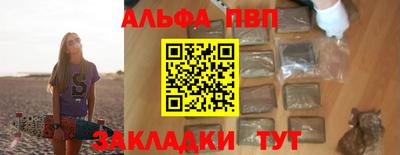 мефедрон мука Ирбит