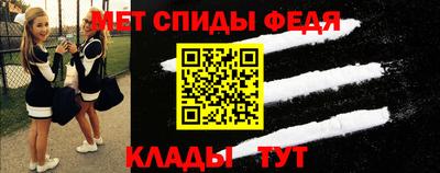 меф Изобильный