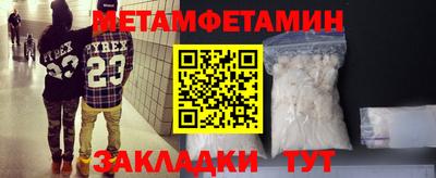 мефедрон мука Ирбит