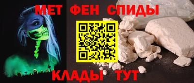 мефедрон мука Ирбит
