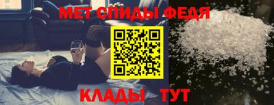 мефедрон мука Ирбит