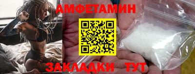 меф Изобильный