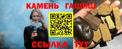 jwh Ипатово
