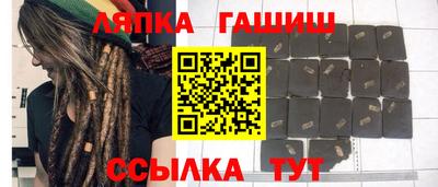 jwh Ипатово
