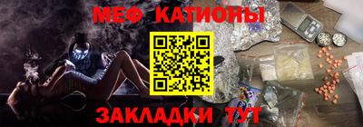 мефедрон мука Ирбит