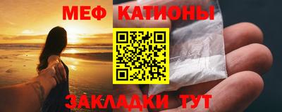 мефедрон мука Ирбит