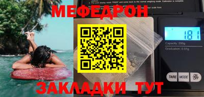 мефедрон мука Ирбит