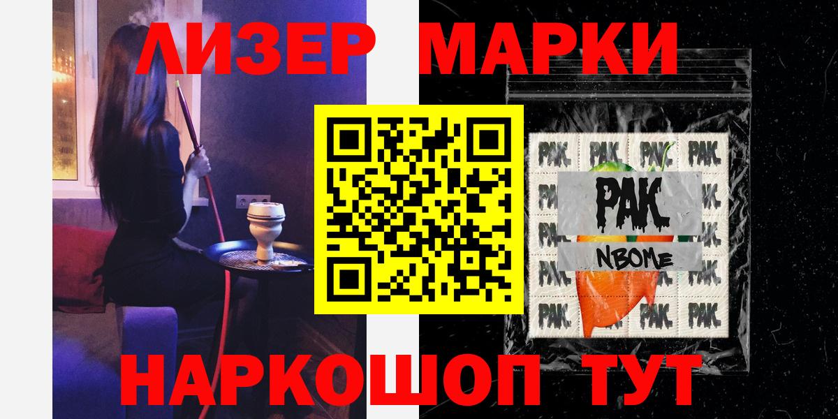LSD-25 экстази ecstasy  LSD-25 экстази кислота  Маркс  Вход с VPN 