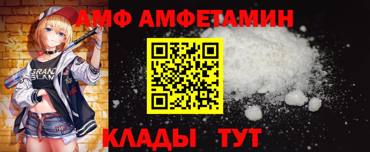 Маркс  Метамфетамин  Вход с VPN  Метамфетамин витя 