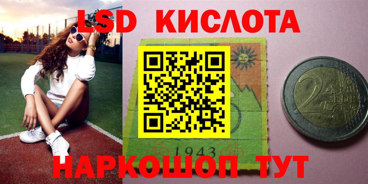 Марки 25I-NBOMe  Марки 25I-NBOMe 1500мкг  Марки 25I-NBOMe 1500мкг  Вход с VPN  Маркс 