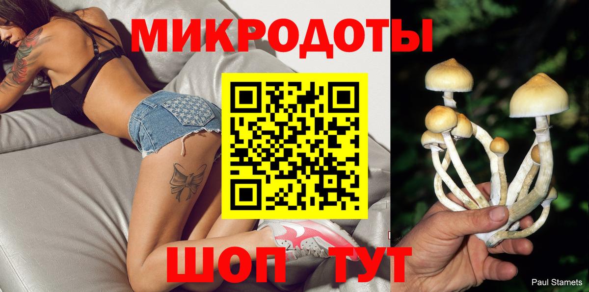 дарнет шоп  Псилоцибиновые грибы прущие грибы  Вход с VPN  Маркс 