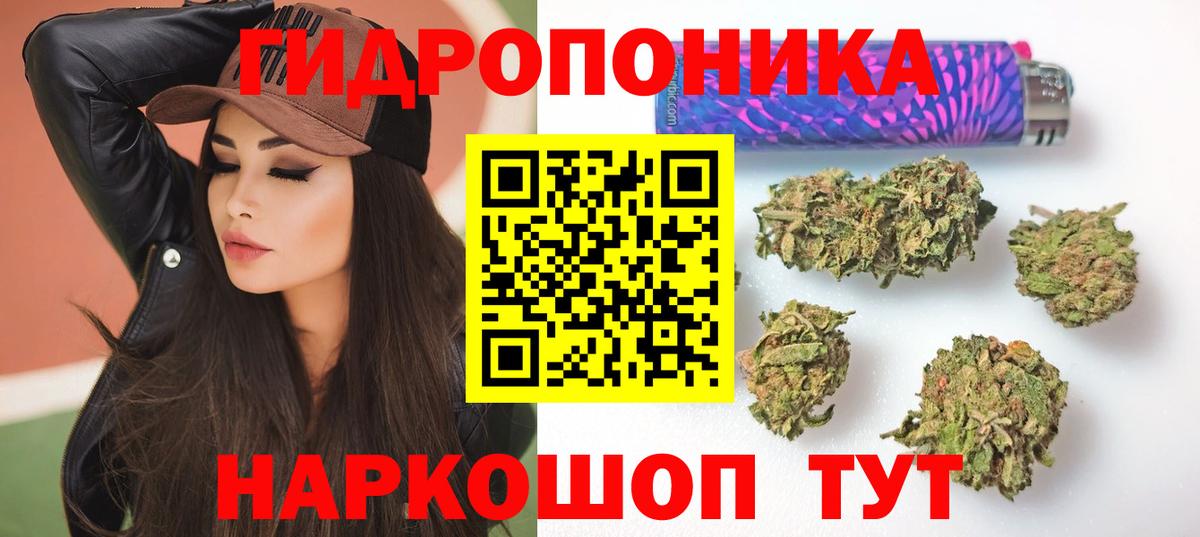 Шишки марихуана индика  Вход с VPN  МАРИХУАНА AK-47  Маркс  Канабис семена 